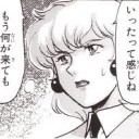 SEGA君さぁ…