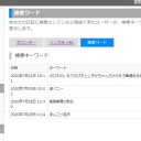 ないない