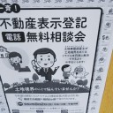 今日ようやく東北地方南部の