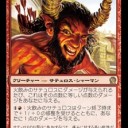 【パイオニア】アタルカレッド