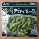今日の出来事