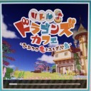 そろそろスローライフゲームをやりたい！
