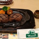 盆休み2日目～やっぱり、さわやかのげんこつハンバーグは美味い～