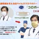 尼崎綜合医療センターで定期検診