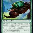全く見ないけど、そこそこ強いと思ってるカード群