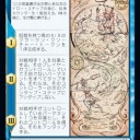 全く見ないけど、そこそこ強いと思ってるカード群