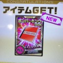 今日のボンガ