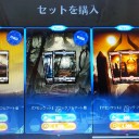 新しいフルアート土地だよ～‼️