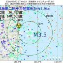 ★【 ドイツ、新規感染者拡大 】★