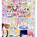 見ろこの仕上がり！