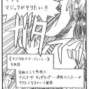 マジカルエマージェンシー❗️