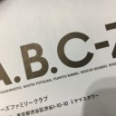 会報