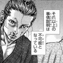 非常によろしくない