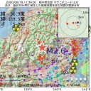 （追記＠２０夜）＋（とりあえ図　５）