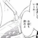 わたモテ 液体回やん！