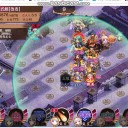 冷涼誘う夕闇の　後半