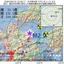 医療崩壊の危機。／「もう時間がない」。
