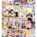 スケベ淫魔像発送
