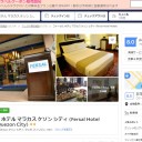 ワイはサルや・・・　　プロゴル・・・