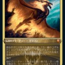 『統率者レジェンズ』