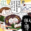 今日のボンガ