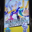 深夜のボンバーガールです