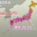 体温並みまで気温が上昇する見込み。／中国東北区で温帯低気圧に変わるでしょう。