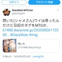 閃いた