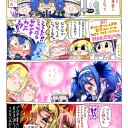 こ　ん　な　格　好