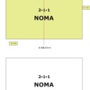 文字が飛び出た真鍮製の表札