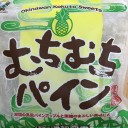 今日のボンガ