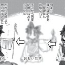 ８月も終わりだってのに、いきなり魅魔様復活フラグとか公式が立てやがってぇ～( ＾ω＾)ｗｗｗｗｗｗ