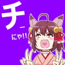 【雀魂】チーにゃ!!カンにゃ!!ポンにゃ!!〇〇〇にゃ!!