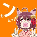 【雀魂】チーにゃ!!カンにゃ!!ポンにゃ!!〇〇〇にゃ!!