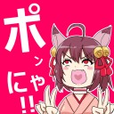 【雀魂】チーにゃ!!カンにゃ!!ポンにゃ!!〇〇〇にゃ!!