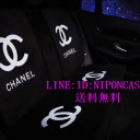 シャネルブランド シートカバー chanel 車用品 座席カバー 高級