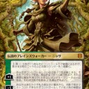 新ニッサ