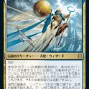 リンヴァーラさんやタズリさん再び。そして、パーティー…