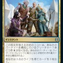 リンヴァーラさんやタズリさん再び。そして、パーティー…