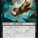 ハンデス人間