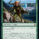 一人パーティー
