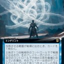 ランプに対する難題