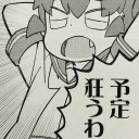 大きい物を作りたい！その9
