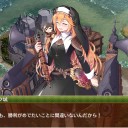 舟守は早瀬に揺蕩う　後半