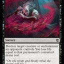 黒のエンチャント破壊カードについて考察してみる