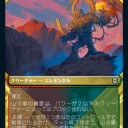 【モダン】上陸アグロ