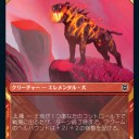 【モダン】上陸アグロ