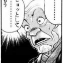 ゼンディカーてめーコノヤロー！！