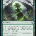 続々ゼンディカーの夜明け