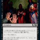 死に瀕した生物を颯爽と助ける
